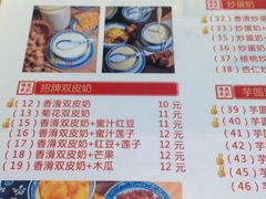 -赵记传承(广州越秀五羊新城店)