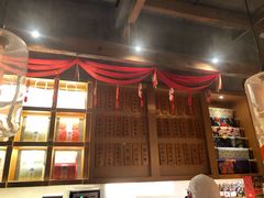 -佬泰丰斋· 乌镇茶食餐厅