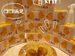 -好利来(龙首印象城店)