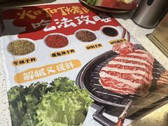 -火叮叮自助烤肉·现切牛肉(茂业店)