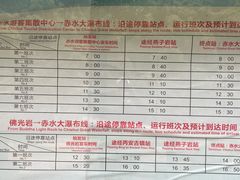 -赤水丹霞旅游区·大瀑布