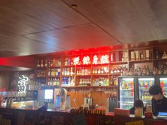 -你又瘦了小酒馆(奥体店)