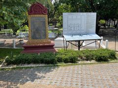 -吐斯廉屠杀博物馆