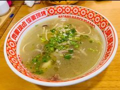 -漠漠家·凉皮·中式汉堡(中山公园店)