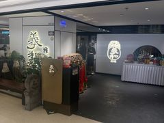 -羲和雅苑•北京烤鸭(国贸商城店)