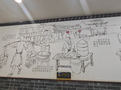 -津门张记包子铺(华昌道店)