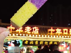 -塔湾兴顺国际观光夜市