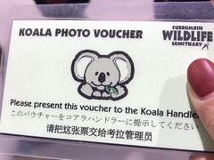 -可伦宾野生动物保护区