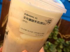 手作黑糖芋泥-九秋茶铺(三里屯店)
