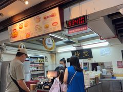 -亚坤(远东广场店)