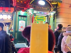 -马迭尔冷饮厅1906(中央大街店)