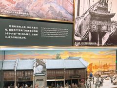 -上海市外滩历史纪念馆