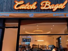 门面-Catch Bagel(芳草地店)