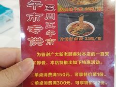 -唐晋人家(源深路店)