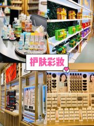 -悦诗风吟innisfree