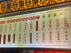 -西工饭庄快餐厅(西工小街店)