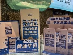 -欢饮(王府井总店)