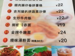-添星码头茶餐厅(松坪山店)