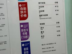 -净悦自助洗衣(海潮路店)