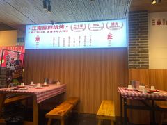 -串王阿三烧烤·小龙虾·烤鱼(拱墅胜利河美食街店)