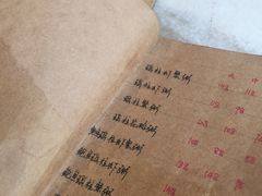 -李记潮汕砂锅粥(营福路店)