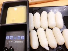 烤芝士年糕-花味·自助烤肉(雨花客厅店)