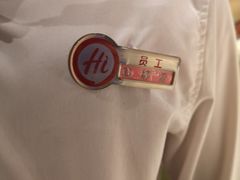 -海底捞火锅(东百中心店)