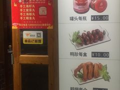 -聪辉同安老美食饭店(大元路店)