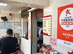 -超爷叔面馆(西园店)