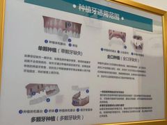 -维乐口腔(格林门诊长宁店)