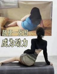 -Fundi张玉珊修身堂·indiba·BTL科技瘦身
