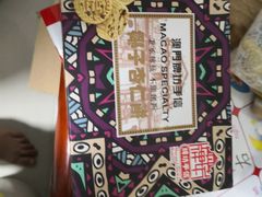 -牌坊手信(藻辉阁店)