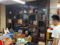 -醉真实酒批发行·茅台·五粮液·红酒寄卖回收