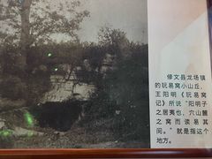 -阳明祠