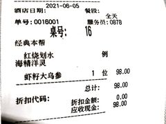 -上海老站(徐家汇店)