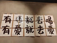 -小马哥烧烤(楚州店)
