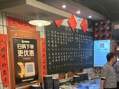 -永安里地摊烤肉(首创店)