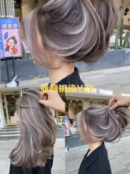 -5M HAIR SALON 旗舰店