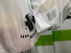 -红跑车HPCBAKERY(汉商店)