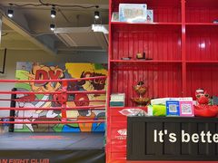 -大焱搏击·泰拳·拳击俱乐部(大柏树店)