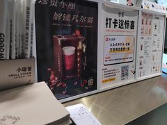 -古茗(桐梓夜郎街店)
