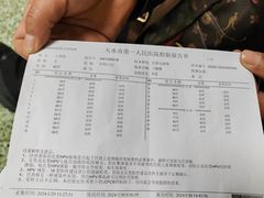 -天水市第一人民医院