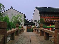 -嘉兴月河历史街区