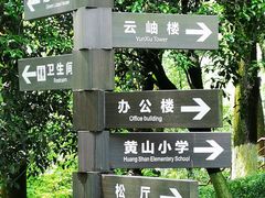 -重庆抗战遗址博物馆