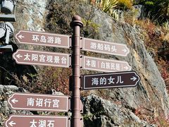 -南诏风情岛