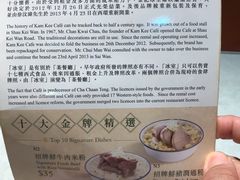 -金记冰室(霎东街店)