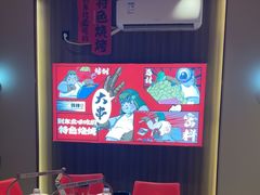 -钱锋炭缸烧烤(南湖大路总店)