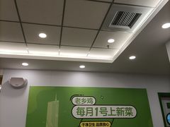 -老乡鸡(临泉人民医院南区店)