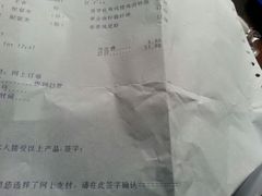 android_upload_pic-必胜客宅急送(真北乐购店)