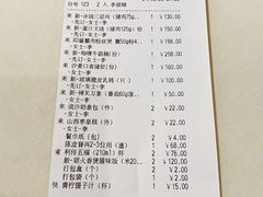 -利苑酒家(华熙国际店)
